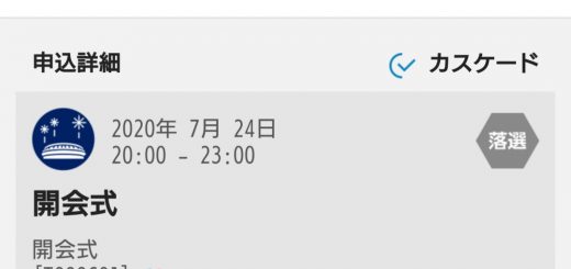 100均で目薬を作るのだーヽ 人生 の 旨み の探し方